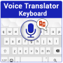 icon Voice Translator Keyboard(Traduttore vocale Tastiera)