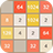 icon 2048 Fun(2048 Divertimento - Giochi di puzzle
) 1.0.1