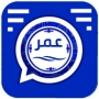 icon app2023.aplicgul(WhatsApp Omar, l'originale blu 2023,)