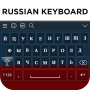 icon Russian Keyboard(Tastiera russa)