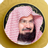 icon Abdul Rahman Al-Sudais Quran(Sheikh Sudais Quran Full MP3) 1.12