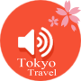 icon 東京初心者旅遊指南(關東、鎌倉、日本旅遊) (Guida turistica di Tokyo Beginners (Kanto, Kamakura, Japan Travel))