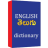 icon Eng2TelDict(Dizionario Inglese Telugu) 4.76