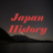 icon Japan(Japan Test di conoscenza Test) 60