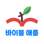 icon 바이블 애플 - 다번역 성경찬송 GOODTV (GOODTV - Lettura/ascolto/registrazione della Bibbia)