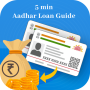 icon Instant Loan(5 Minute Me Adahar Loan गाइड)
