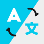 icon Ineffable Translator(Traduttore ineffabile)