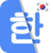 icon Korean Translate(coreano Traduttore - Traduttore inglese coreano
) 1.0
