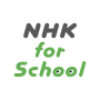icon NHK for School (NHK per la scuola)