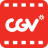 icon CGV Cinemas(CGV Cinemas Vietnam) 2.8.9