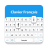 icon French Keyboard(Tastiera francese
) 2.1