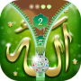 icon Allah Zipper Lock Screen HD