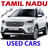 icon Used Cars in Tamil Nadu(Auto usate in Tamil Nadu) 5.8.0