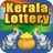 icon Kerala Lottery Results(Risultati della lotteria del Kerala
) 1.0.9