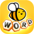 icon Spelling Bee(Spelling Bee - Cruciverba) 1.2.5266