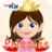 icon Princess Kindergarten(Principessa giochi di kindergarten) 3.05