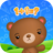 icon Happy Pappi(Happy Pappi - 500+ brain game) 2.0.2