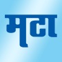 icon MT(Marathi News Maharashtra Times)