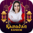 icon Ramadan Frames(Ramadan Mubarak Cornici
) 1.1