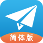icon Telegram(Telegram, Aeroplano di carta-TG Versione cinese semplificata)