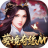 icon com.shangguqingge.yaoling(Dreamland Qiyuan M) 1.0.8