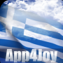 icon Greece Flag(della Grecia)