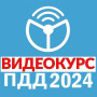 icon ru.rulionline.pdd(Ruli in linea. Biglietti stradali 2024)