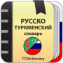 icon Russian-turkmen dictionary (Dizionario russo-turkmeno)