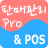 icon kr.koreawide.salsesmanagerPro(Gestione delle vendite Pro) 6.0.9