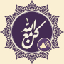 icon net.elgamel.konma3aallah(Sii con Dio)