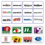 icon All Bangla newspapers and TV (Tutti i giornali e la TV bengalese)