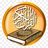 icon Mp3 Alquran(mp3 Al-Quran) 3.8
