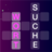 icon Wortsuche Abenteuer(Avventura di ricerca di parole Tedesco) 0.4.1