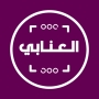icon com.alomar.gameeee(WhatsApp Omar Al-Annabi 2024)