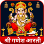 icon Ganesha Aarti(Aarti Ganesha Mantra Chalisha)