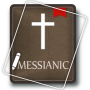 icon Messianic Bible(Bibbia messianica (con audio))