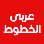 icon com.monotype.android.font.two.arabic()