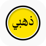 icon com.althhabialjaded.app(il nuovo WhatsApp d'oro 2023,)