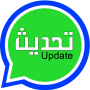 icon com.upd.omeerar(aggiornamento WhatsApp,)