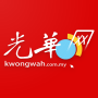 icon com.kwongwah.android(Kwong Wah 光华日报 - 马来西亚热点新闻)