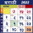 icon Marathi Calendar 2025(Calendario Marathi 2025 - Marathi) 2.2