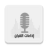 icon com.app.qradio.mmmh(Radio Quran) 81