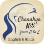 icon Chanakya Niti from A to Z (Chanakya Niti dalla A alla Z.)