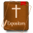 icon Bible Commentary(Commento della Bibbia dellespositore) 1.2.1
