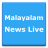 icon Malayalam News Live 1.0.2