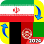 icon Pashto - Persian Translator (Pashto - Traduttore persiano)