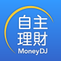 icon com.moneydj.roboadvisorapp2(MoneyDJ 自主 理財
)