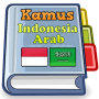 icon Kamus Indonesia Arab(Dizionario arabo indonesiano)
