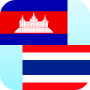 icon Khmer Thai Translator(Traduttore Khmer Thai)