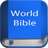 icon World English Bible(Bibbia inglese del mondo) 4.7.5b